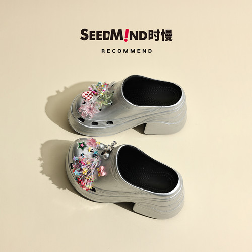 时慢生活，坚持品质第一