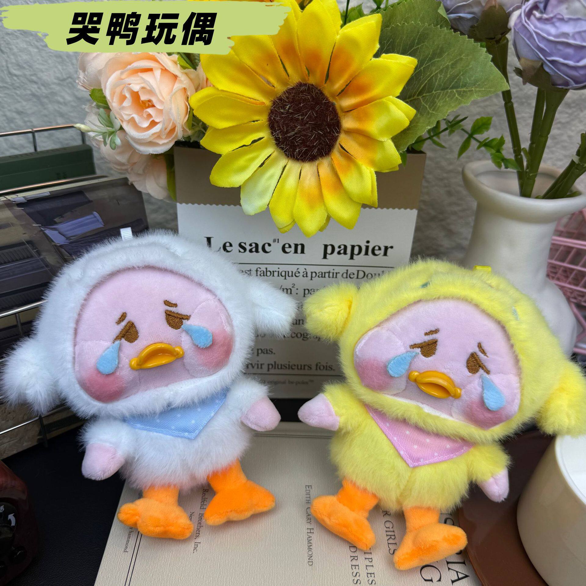 可爱小黄鸭毛绒玩具钥匙扣烦人鸭公仔玩偶书包挂件抓机娃娃小礼品