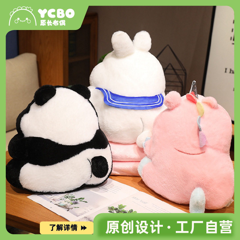 熊猫独角兽抱枕毛毯多功能二合一办公室午休学生毛绒公仔批发卡通
