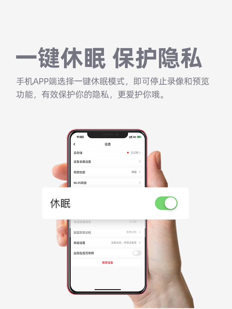 萤石云C8C监控摄像头H8无线wifiH6家用手机远程360度无死角户外高