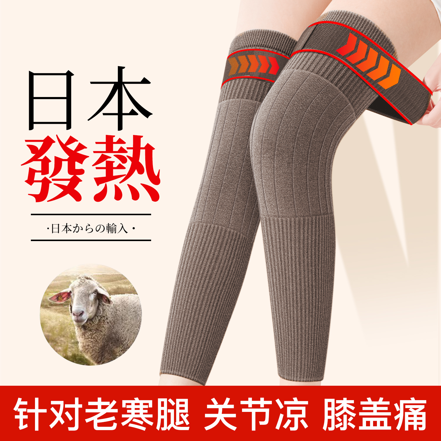 羊绒加长加厚护膝盖套保暖护腿老寒腿男女士老人防寒发热防滑专用