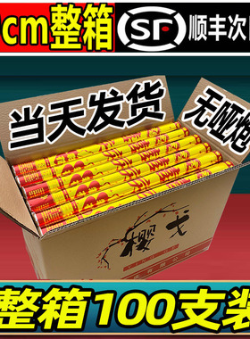 礼炮整箱礼花筒开业开工大吉礼筒炮结婚喷花筒乔迁礼花弹彩带喷筒