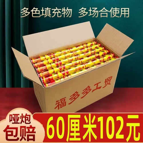 Свадебные свадебные принадлежности Daquan Цветочная артиллерия Свадебная шпит -кошелек начало геля