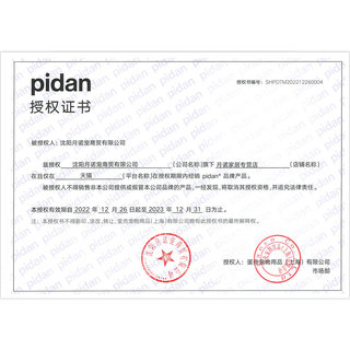 pidan混合猫砂膨润土豆腐2.4kg隐血砂低尘除臭结团尿路检测皮蛋