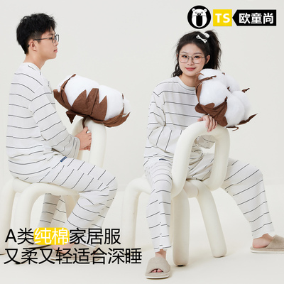 可外穿纯棉秋冬款睡衣家居服套装