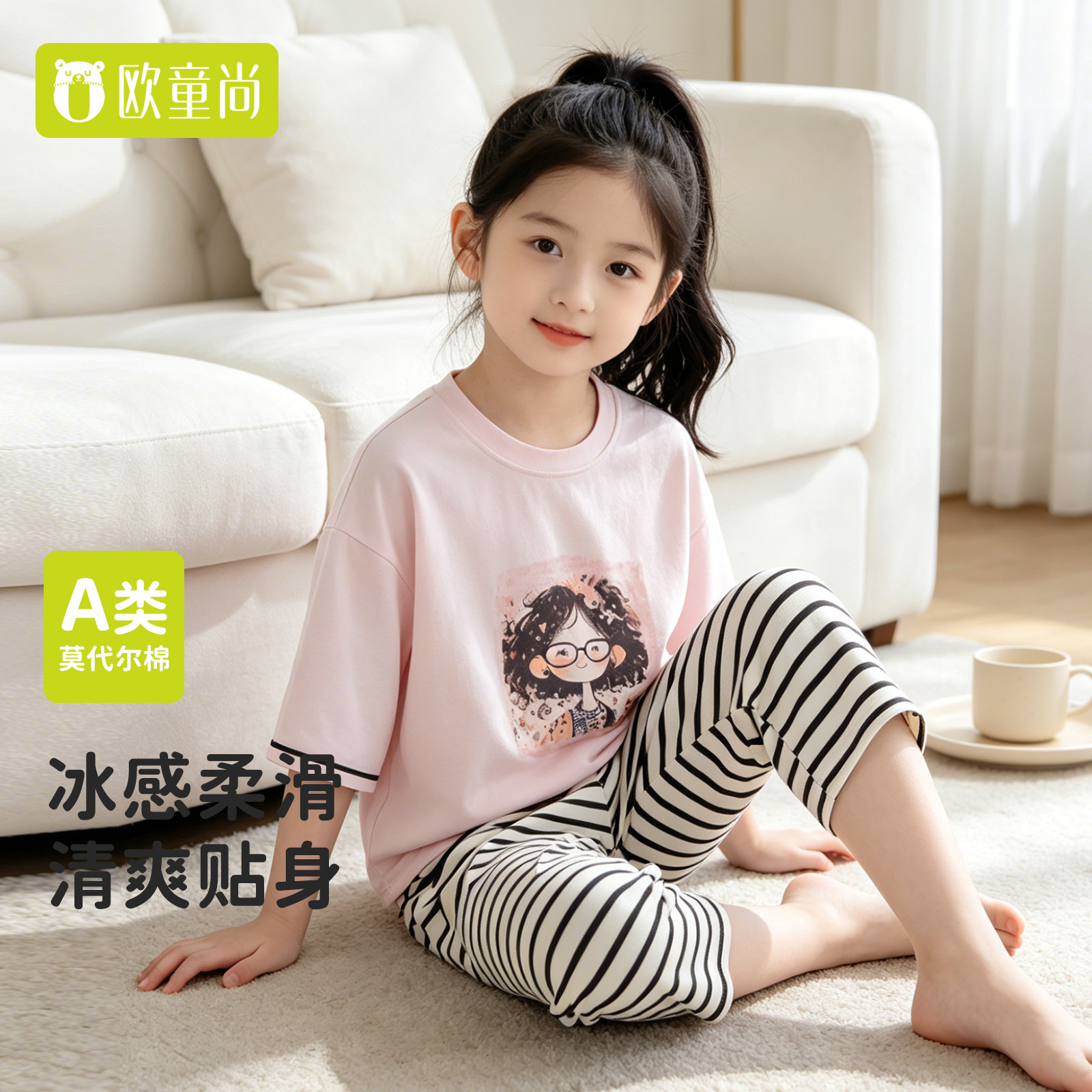 女童新款套头七分袖睡衣春夏儿童韩版宽松中大童可外穿家居服套装