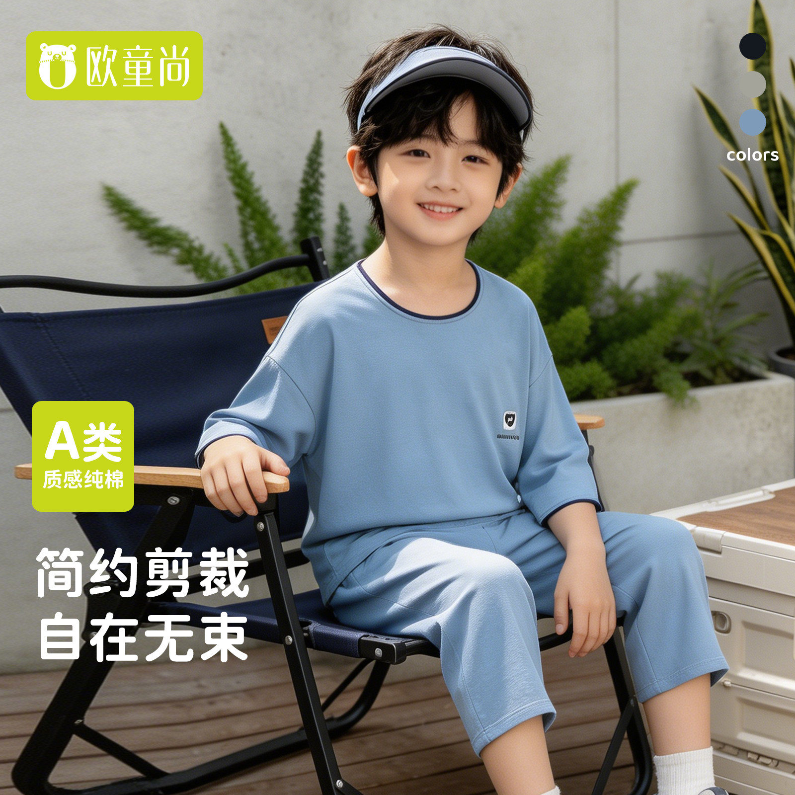 男童新款纯棉七分袖睡衣春夏儿童韩版宽松中大童可外穿家居服套装