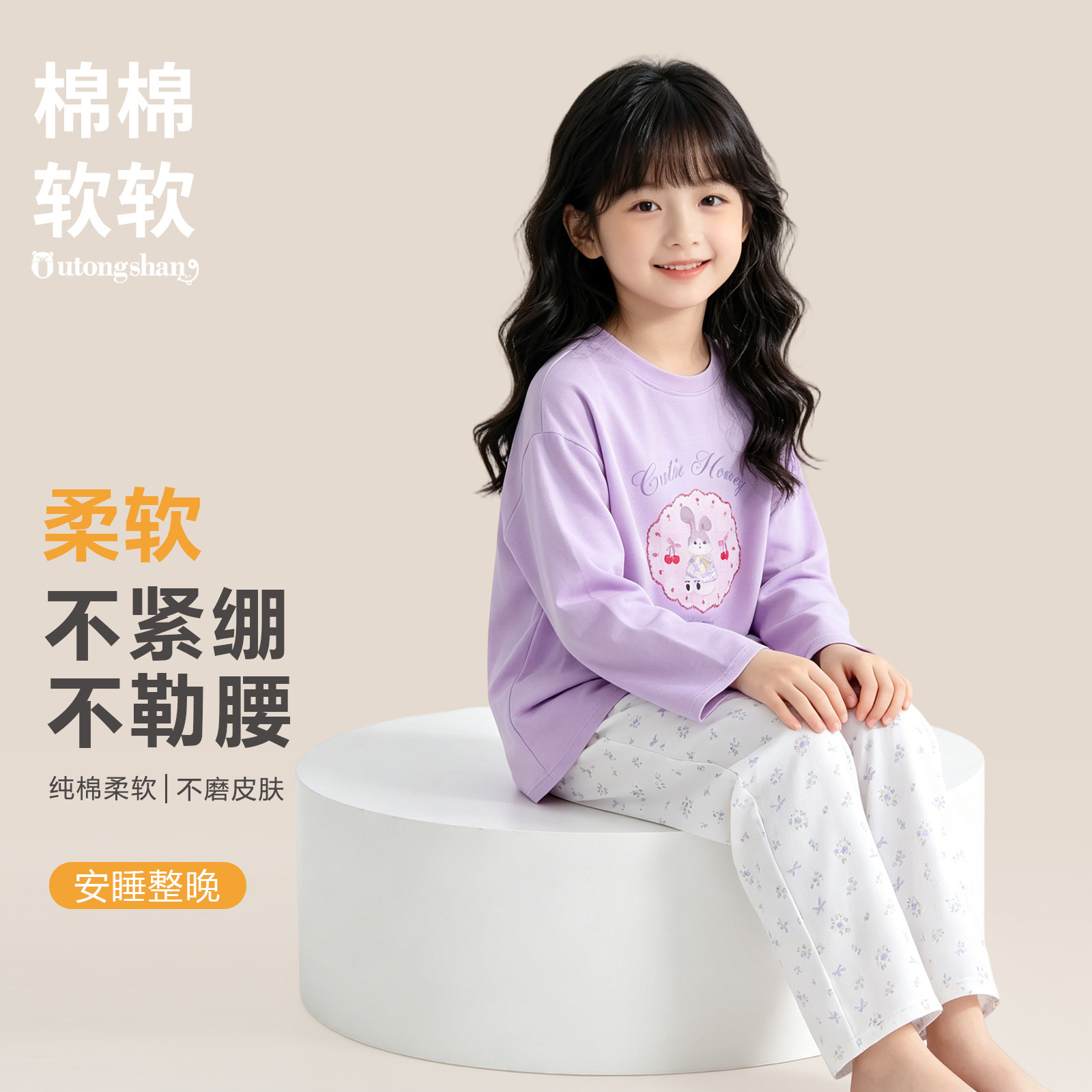 女童纯棉春秋可外穿家居服套装