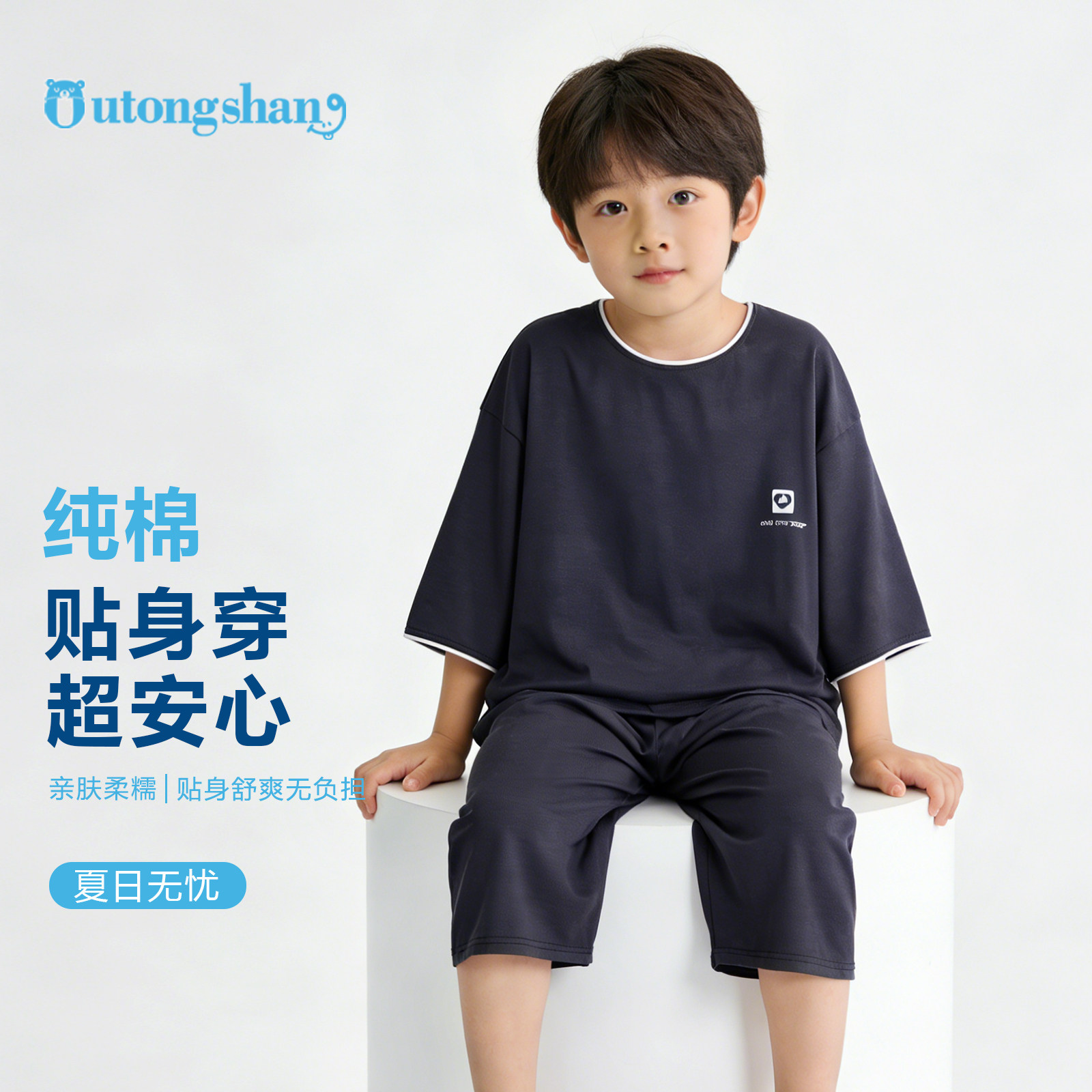 男童新款纯棉七分袖睡衣春夏儿童韩版宽松中大童可外穿家居服套装