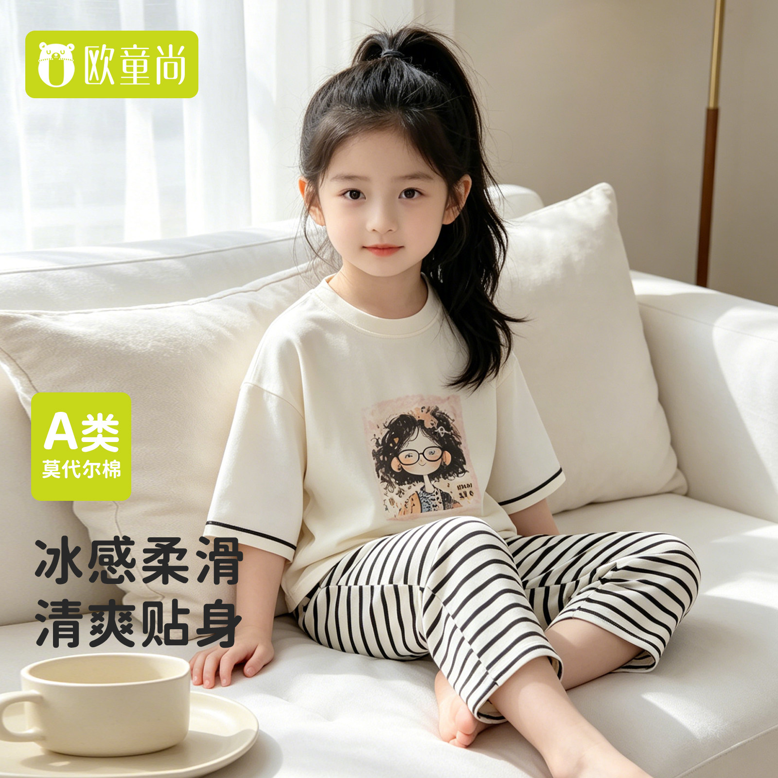 女童新款套头七分袖睡衣春夏儿童韩版宽松中大童可外穿家居服套装