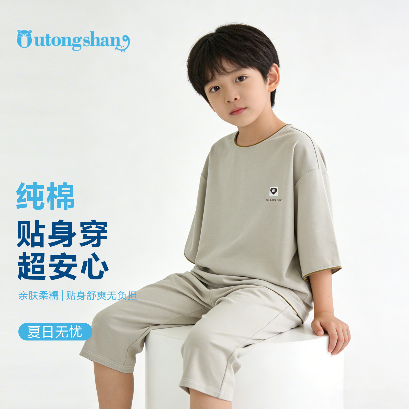 男童新款纯棉七分袖睡衣春夏儿童韩版宽松中大童可外穿家居服套装