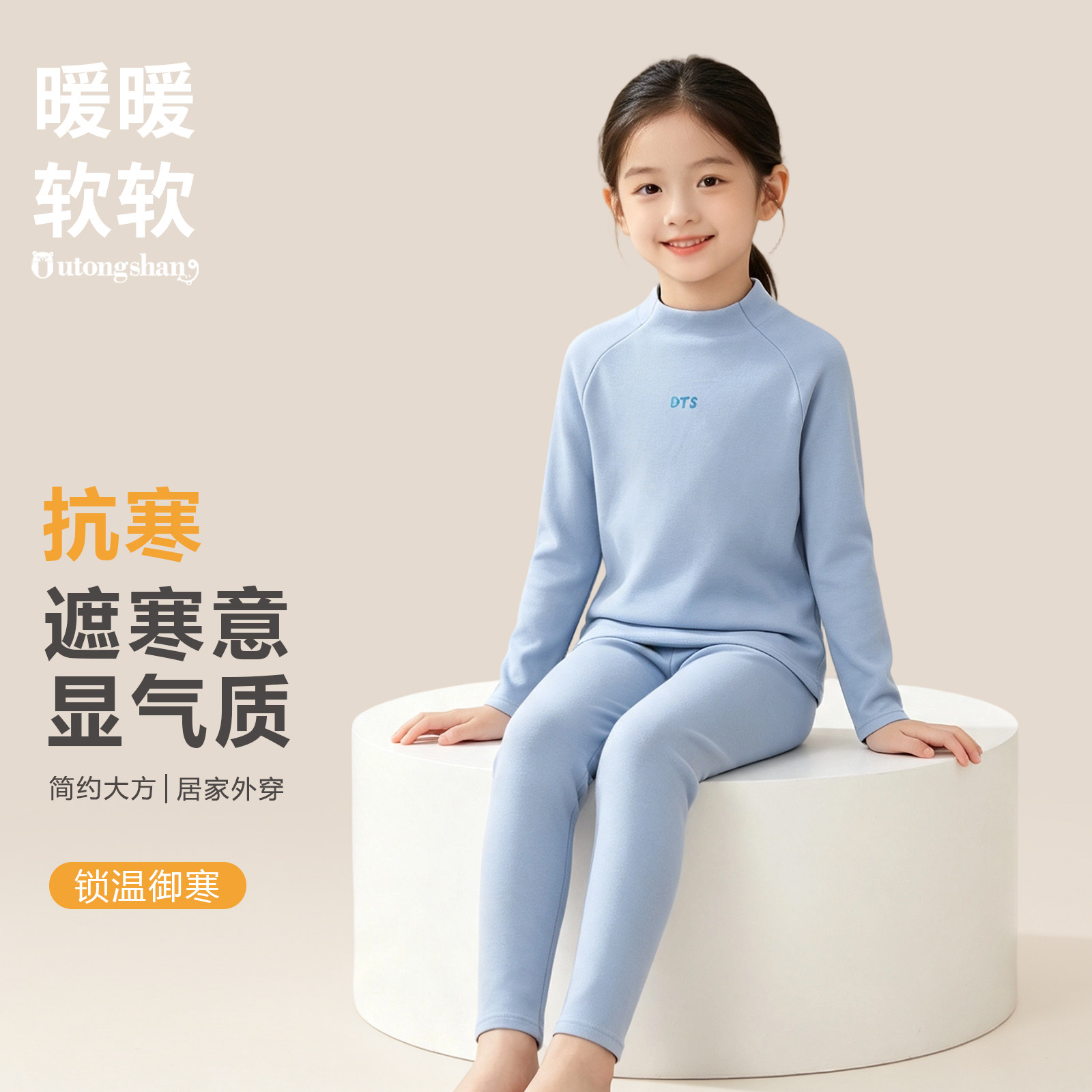 女孩秋衣秋裤儿童睡衣女宝宝舒适女童保暖加厚打底内衣套装家居服