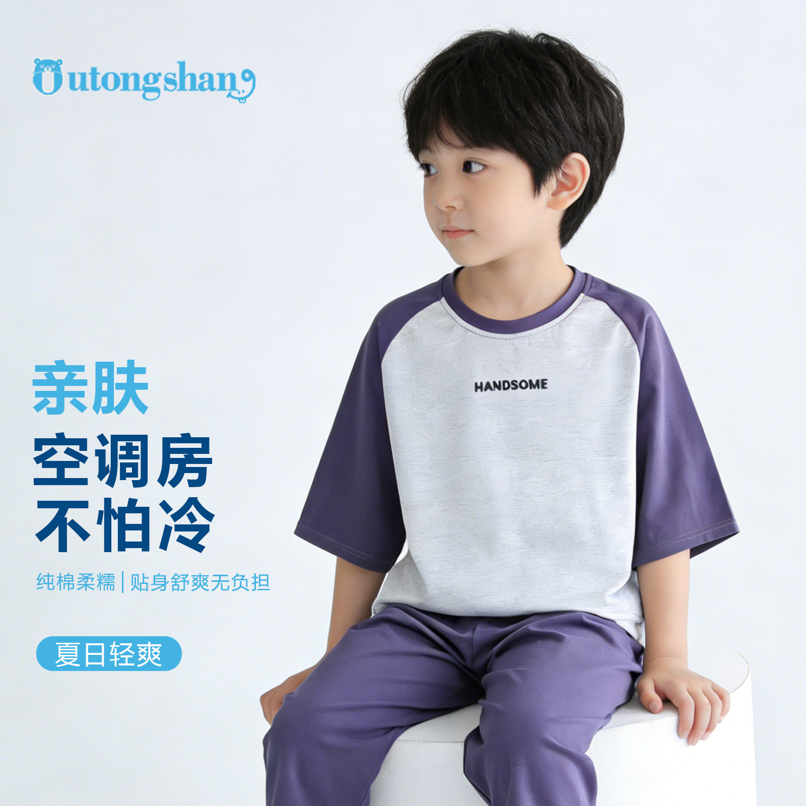 男童新款纯棉七分袖睡衣春夏儿童韩版宽松中大童可外穿家居服套装