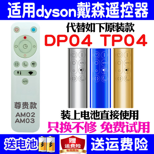 在原版上改良用7号电池，全夜光金属按键