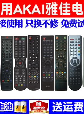 适用AKAI雅佳液晶等离子电视遥控器22C18FI 37K20I AT001 40N20Fi