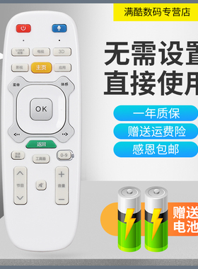 满酷玛遥控器适用于长虹40Q1N 42Q1N 50Q1N启客4K电视遥控器 RTC620VG3