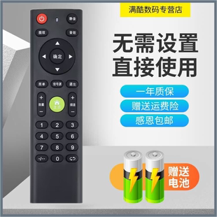 适用于 AJVXI 牌液晶电视智能遥控器 直接使用 无需设置 送电池