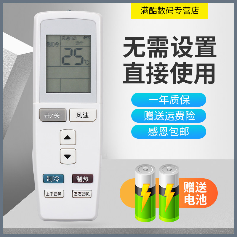 适用于格空调遥控器力Q力KFR-26/32/35GW(35570)FNBa-3直接使用