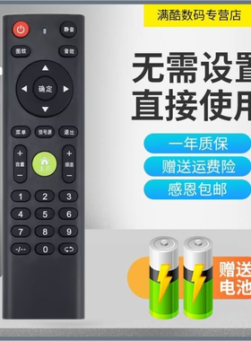 适用于原装Sonzi松芝，液晶电视智能遥控器，直接使用 不用设置