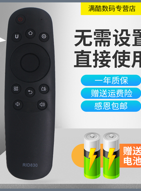 适用长虹55D2060G 65D2060G LED43D7200I LED50D7200I电视遥控器