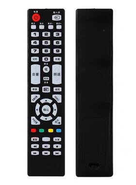 适用于中韩 SG32LE-G(A) LTE32803 LTE50812 LTE40806电视遥控器