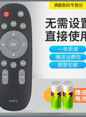 满酷玛适用于三洋电视机32CE1516H2 型号遥控器KXAFQ 一样 直接使用