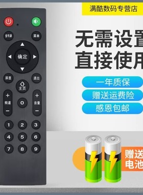 适用于PASNX/ELTCLGX/康家/日松/NONWOOD/SNAPR夏浦/Partmusic王牌智能网络杂牌组装电视机