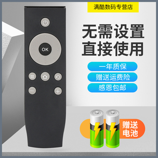 L48P1S L55P1S 型号遥控器直接使用 L50P1S 适用于TCL电视