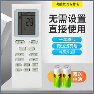 适用于palcsicons赢松KFRD-25 26GW/C1-1YS C1-YS 型号空调遥控器