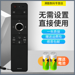 满酷玛遥控器适用于夏普遥控器GB253WJSA2 DS8008A60TX7008A LCD70TX8008AMY