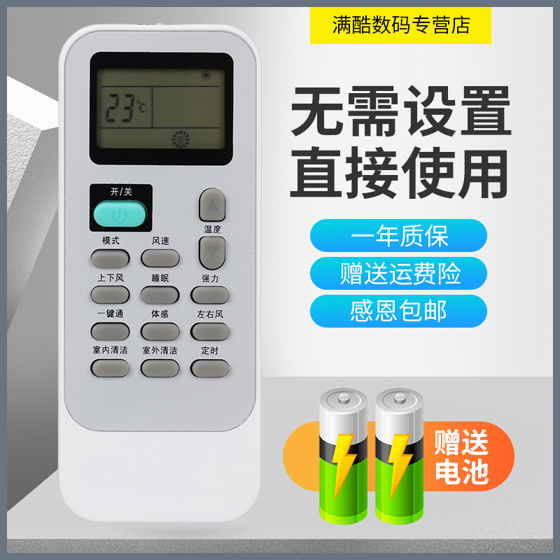 外形 型号一样 直接使用 质量保证