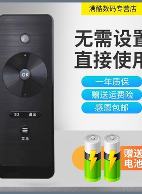 适用于TCL黑水晶电视遥控器RC4000C01 通用RC4000C TCL云电视