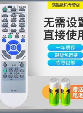 适用于原装款 NEC投影机机/仪遥控器NP-CD1110 NP-CD1100 NP-CD3100H CD1100X