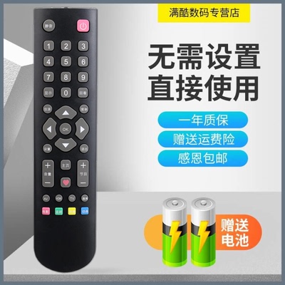 S32CS43C32L56带爱心键