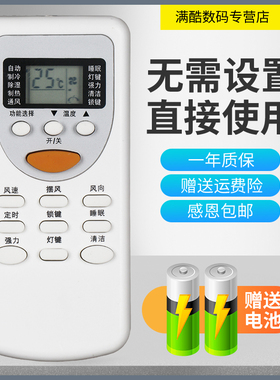 ZAW26VD53AA1 ZAW35VD53AA1适用于ZANUSSI扎努西·伊莱克斯变频空调遥控器