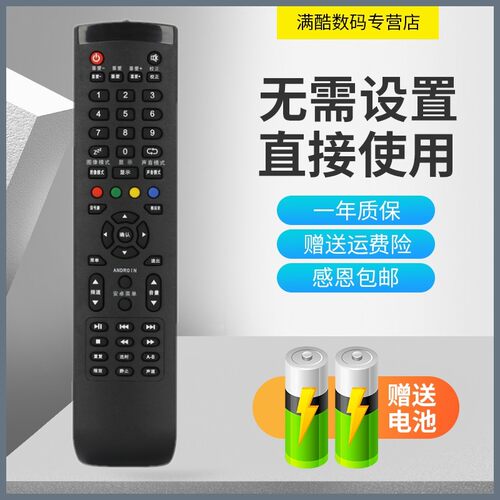 外形 型号一样 直接使用 质量保证