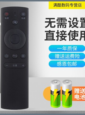 适用于风行 39Y3 43A9 G50Y 55S1 70S1 F40S 电视机红外遥控器