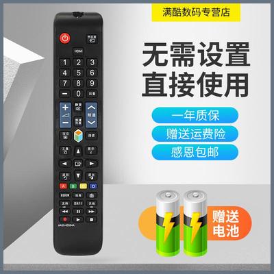 三星LA32B350F1VLS17M24CP