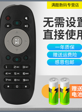 满酷玛遥控器适用于海信电视机遥控器LED32H150Y LED42H150Y LED50H150Y