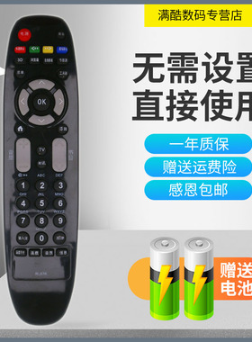 适用于长虹LED32C2500I LED32C3000i LED32C3070i型号遥控器 通用