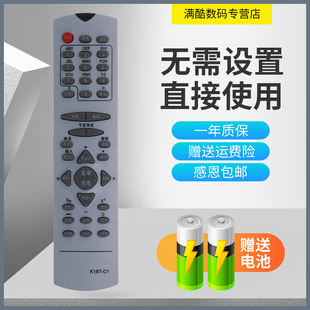 PF2155 适用于长虹电视PF2155 PF21600 PF21399 遥控器 PF21366