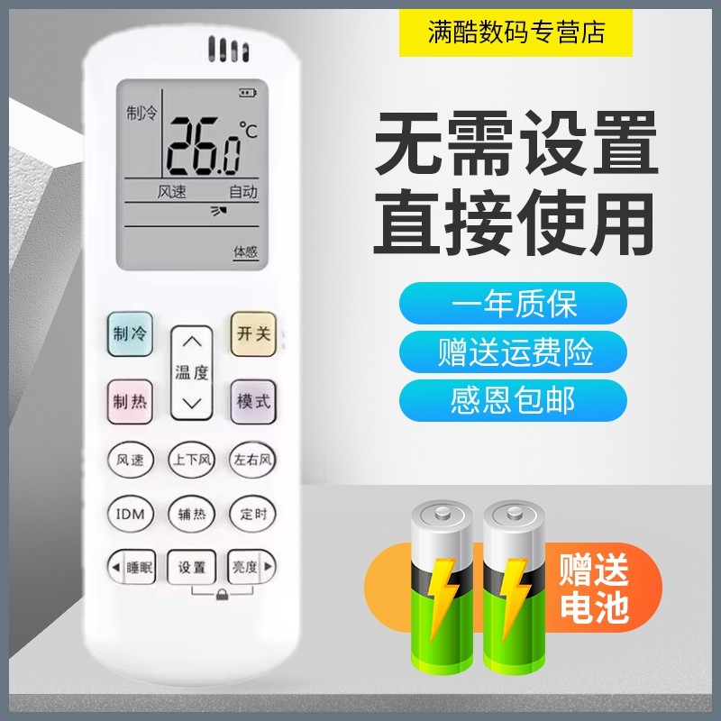 E80A150LW/E80A1直接使用