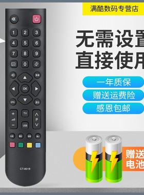 适用于东芝46EL100CS 32E100C 40E100C 40BF1C 型号电视机遥控器