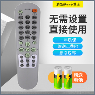型号遥控器KK P29SK387 Y252I P29SK383 适用于康佳电视P29SK376