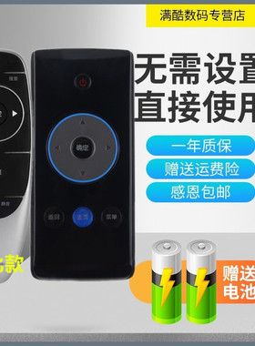 适用于创维 YK-77HA 55E92RD 42E92RD 47E92RD 电视机遥控器直接使用