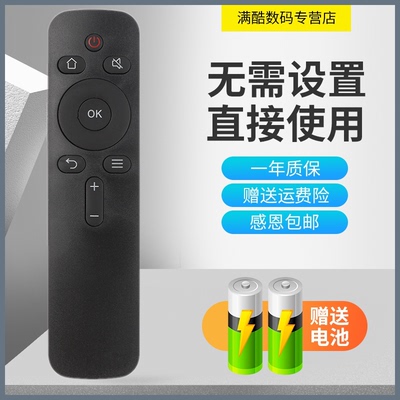 适用于创维酷开40/43/58K5D 65K5D 49/55K6D 型号电视机遥控器