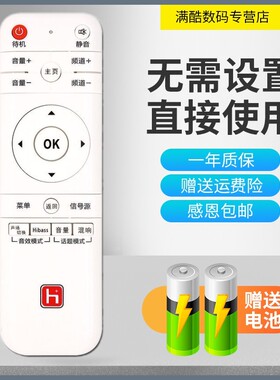 适用于HPP锋派拓步网络电视遥控器32/40/42H2800 H2600先科T9500 H5100通用原装金正26/32/40/43/50/55T6000