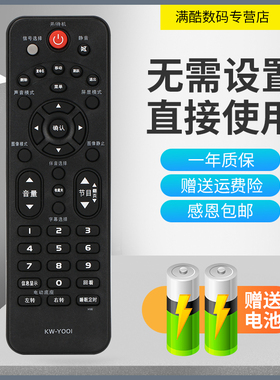 适用于康佳LED42F2000CF LED42F2000CF LED32F3000E 型号遥控器