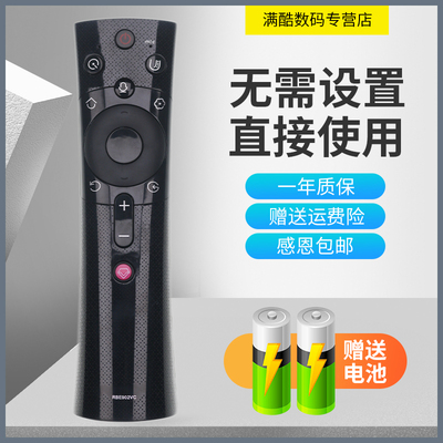 适用于长虹包邮适用遥控器
