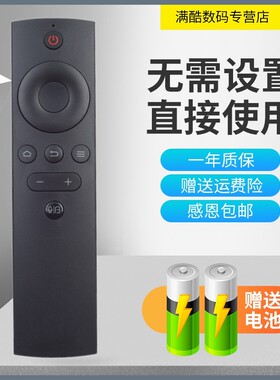 适用暴风海尔统帅T42FUZ T40FUZ T50F T55A06 电视蓝牙语音遥控器